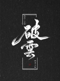 差差差不多视频30分钟轮滑游戏